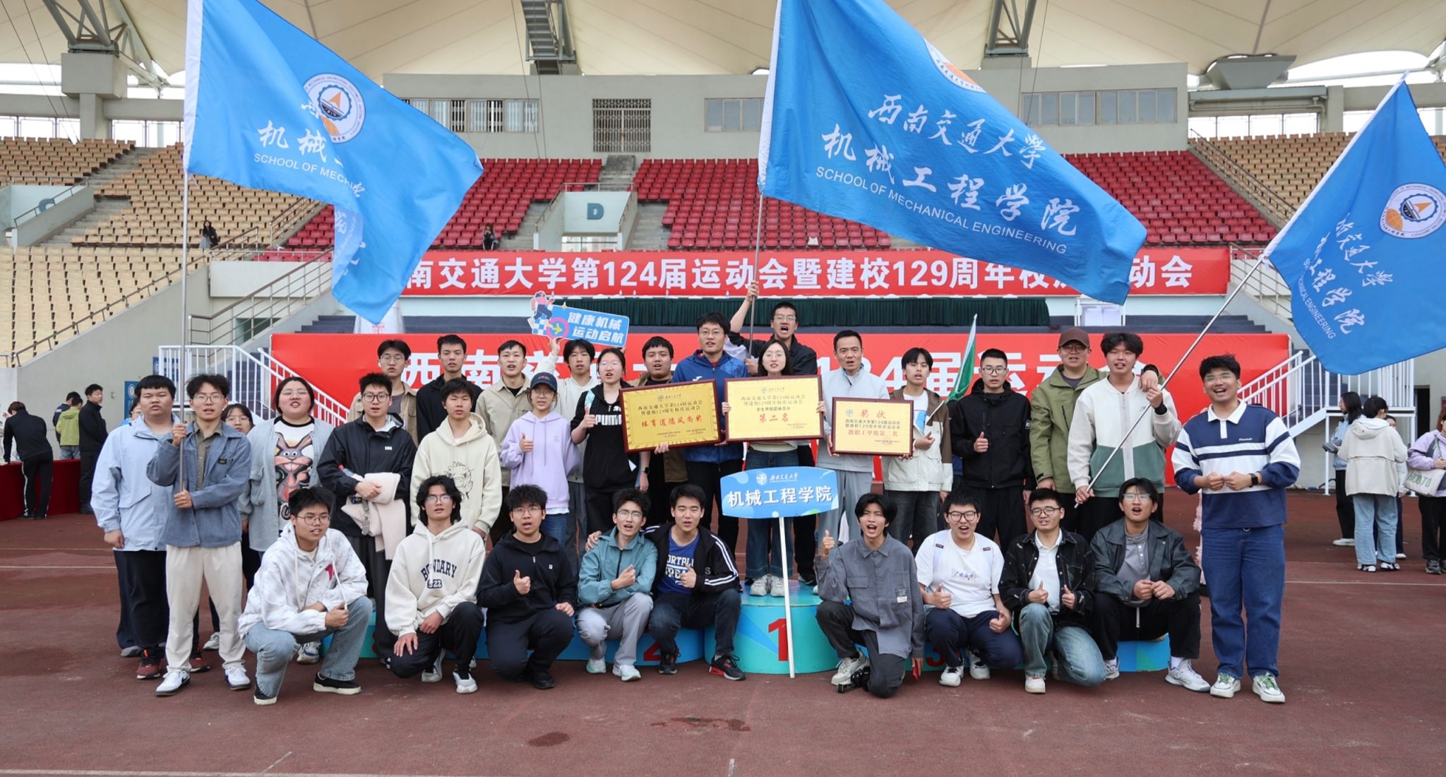 公司师生在校运动会上再创佳绩